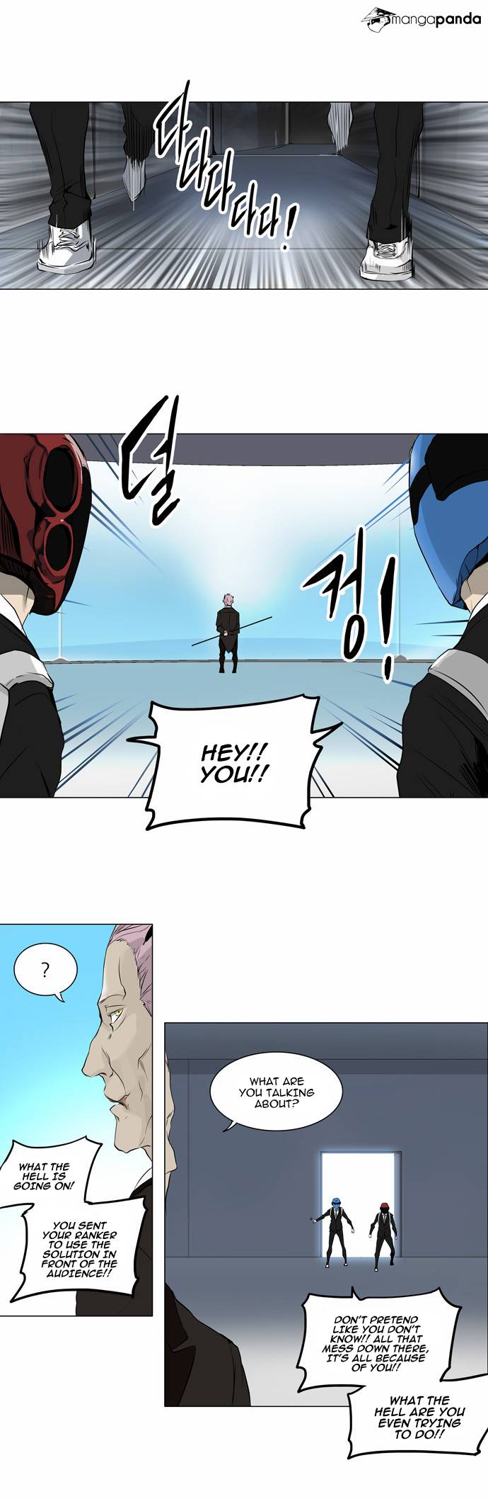 Tower of God Chapter 186 image 05